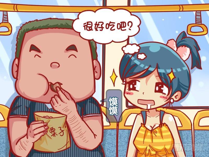 公交男女爆笑漫画-432-吃货全彩韩漫标签
