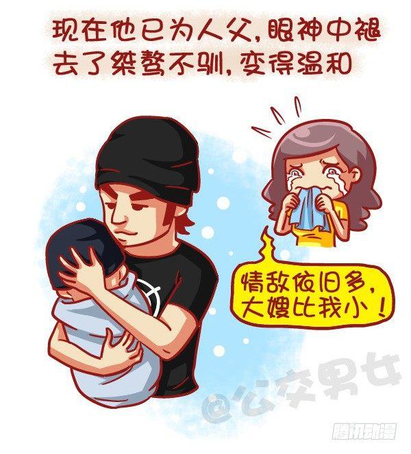公交男女爆笑漫画-437-每一次的别离全彩韩漫标签