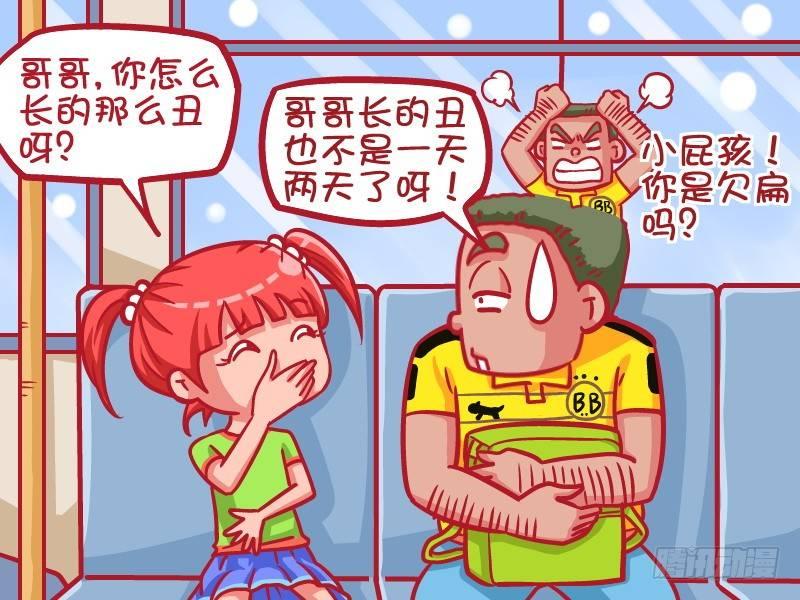 公交男女爆笑漫画-454-棒棒糖全彩韩漫标签