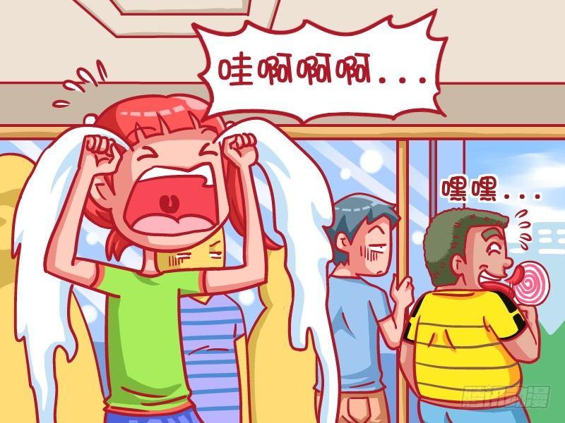 公交男女爆笑漫画-454-棒棒糖全彩韩漫标签