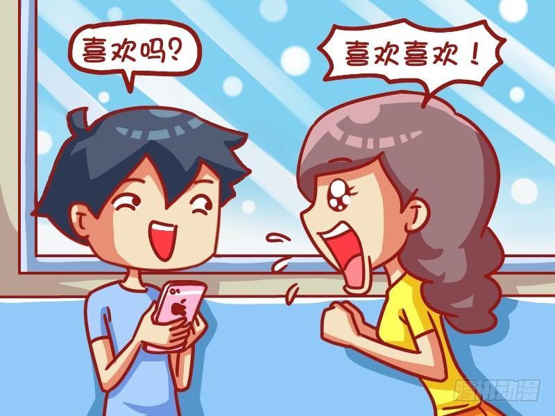 公交男女爆笑漫画-458-别多想全彩韩漫标签