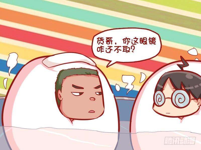 公交男女爆笑漫画-465-元宵快乐全彩韩漫标签
