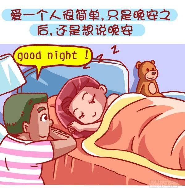公交男女爆笑漫画-469-当你爱上一个人是什么样的全彩韩漫标签