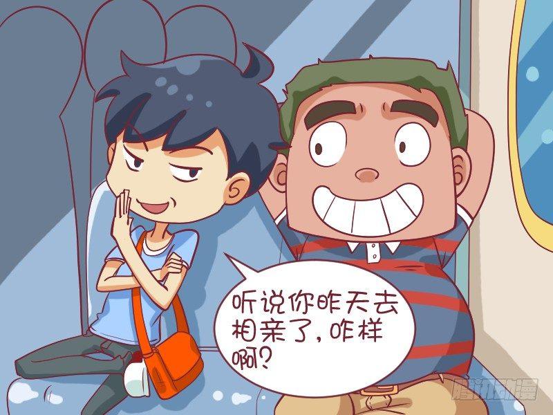 公交男女爆笑漫画-478-三分之二全彩韩漫标签