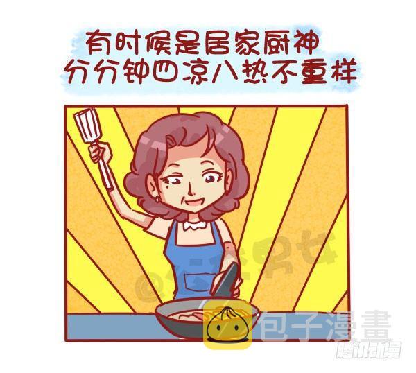 公交男女爆笑漫画-487-女神我爱礼全彩韩漫标签