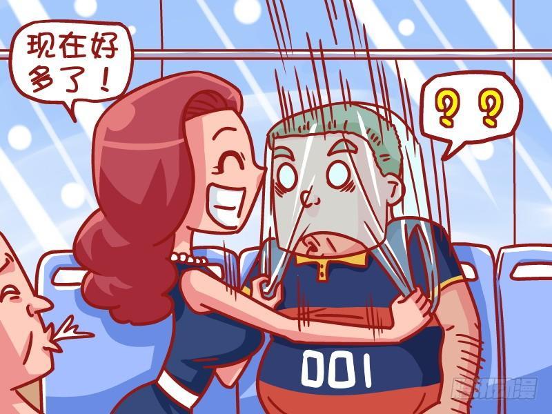 公交男女爆笑漫画-492-晕车全彩韩漫标签