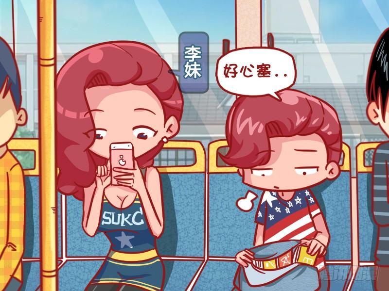 公交男女爆笑漫画-500-作业太多全彩韩漫标签