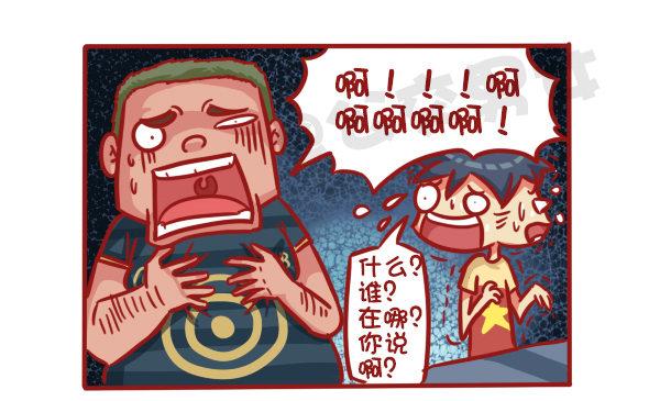 《公交男女爆笑漫画》漫画最新章节501-他不是不喜欢你只是死了免费下拉式在线观看章节第【5】张图片