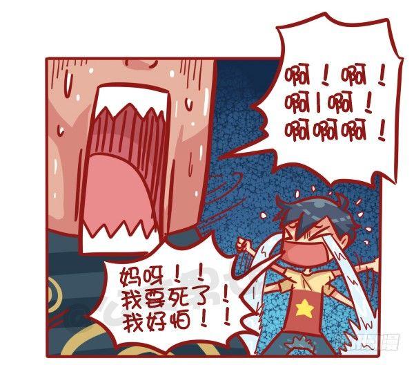 《公交男女爆笑漫画》漫画最新章节501-他不是不喜欢你只是死了免费下拉式在线观看章节第【7】张图片