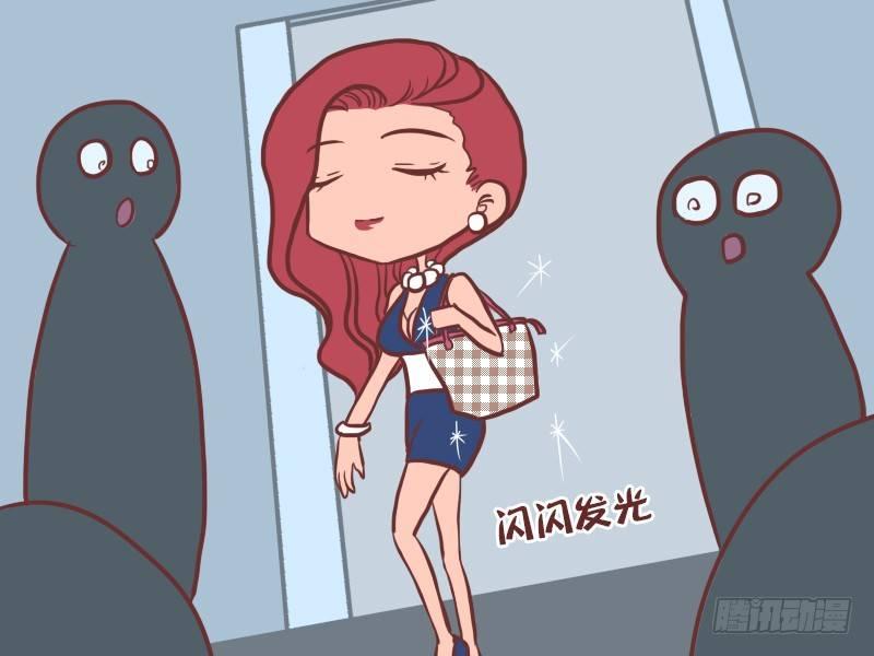 公交男女爆笑漫画-052名牌全彩韩漫标签