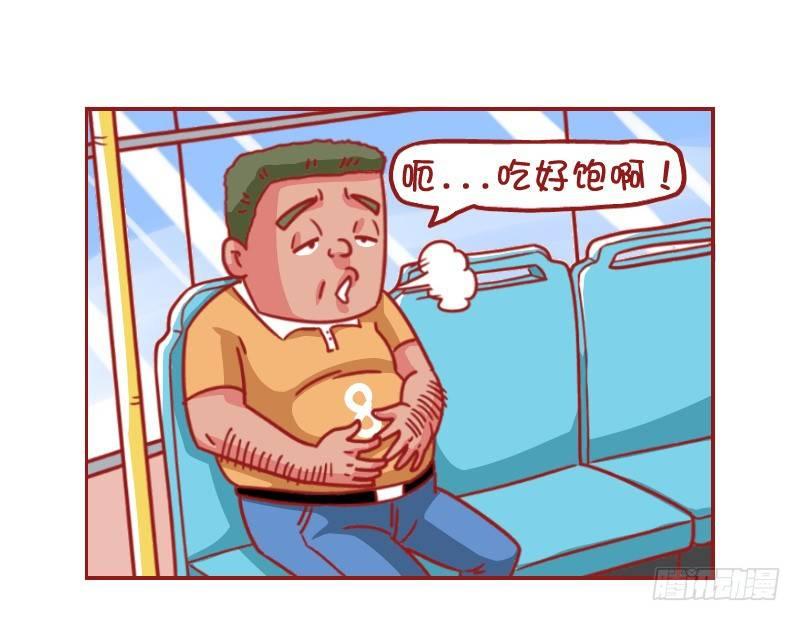 【公交男女爆笑漫画】漫画-（513-敏感的学霸）章节漫画下拉式图片-2.jpg