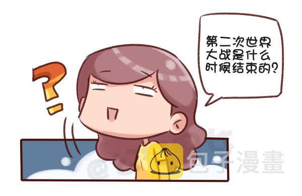 《公交男女爆笑漫画》漫画最新章节516-和自己暗恋的人聊天是一种免费下拉式在线观看章节第【14】张图片