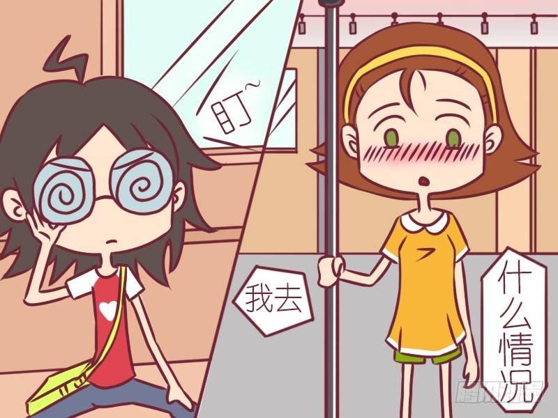 公交男女爆笑漫画-053自作多情全彩韩漫标签