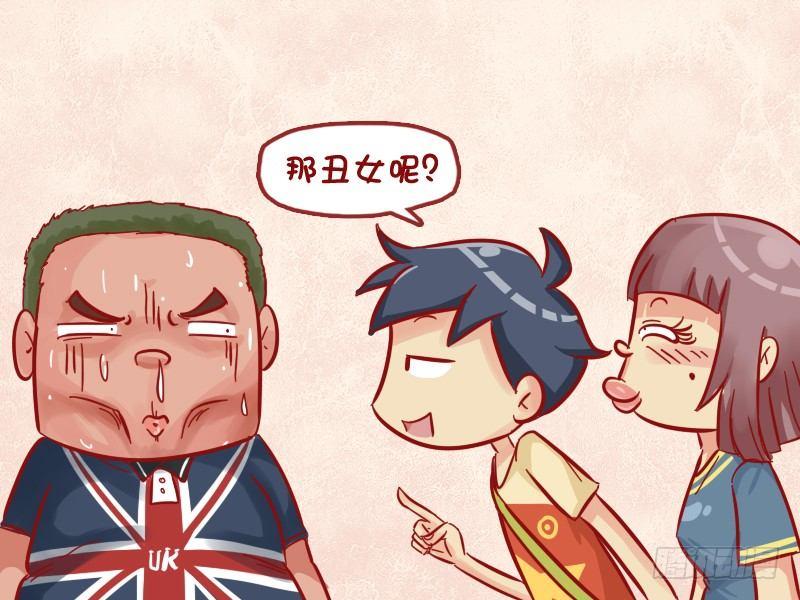 公交男女爆笑漫画-518-壁咚全彩韩漫标签
