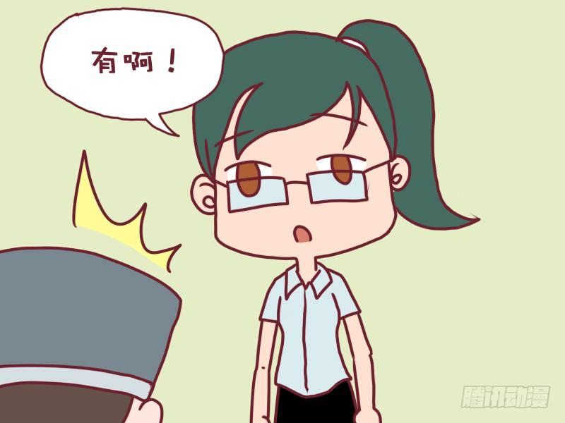 公交男女爆笑漫画-054易碎易爆全彩韩漫标签