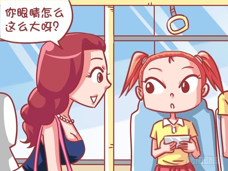 公交男女爆笑漫画-552-大眼萌妹全彩韩漫标签