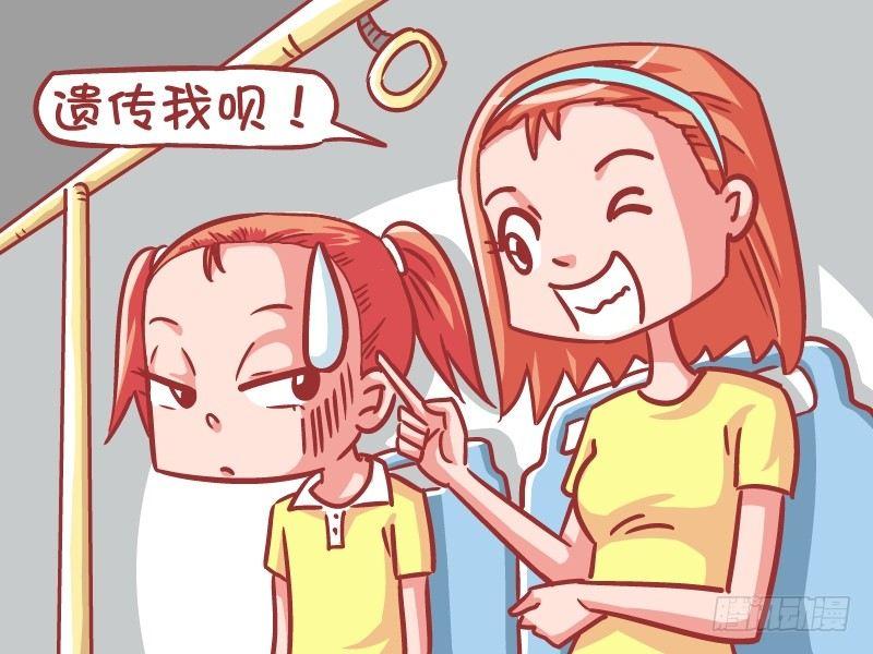 公交男女爆笑漫画-552-大眼萌妹全彩韩漫标签