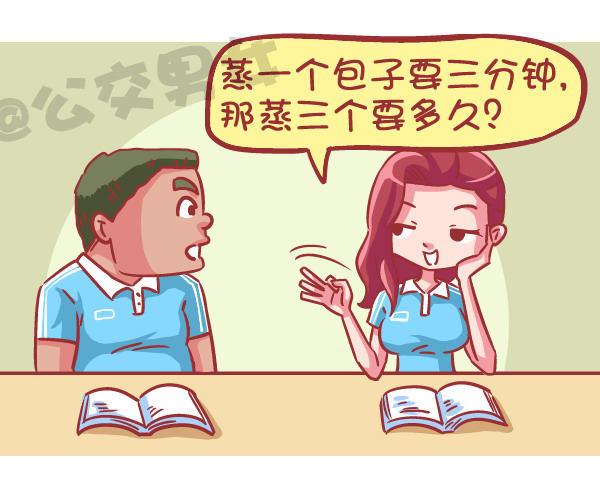 公交男女爆笑漫画-559-九个苹果引发的血案全彩韩漫标签