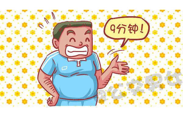 公交男女爆笑漫画-559-九个苹果引发的血案全彩韩漫标签