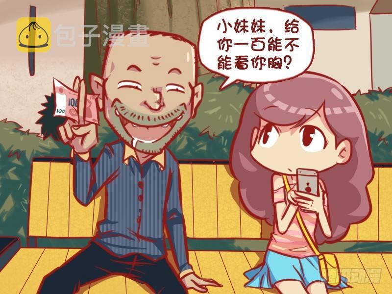 公交男女爆笑漫画-575-变态太多全彩韩漫标签