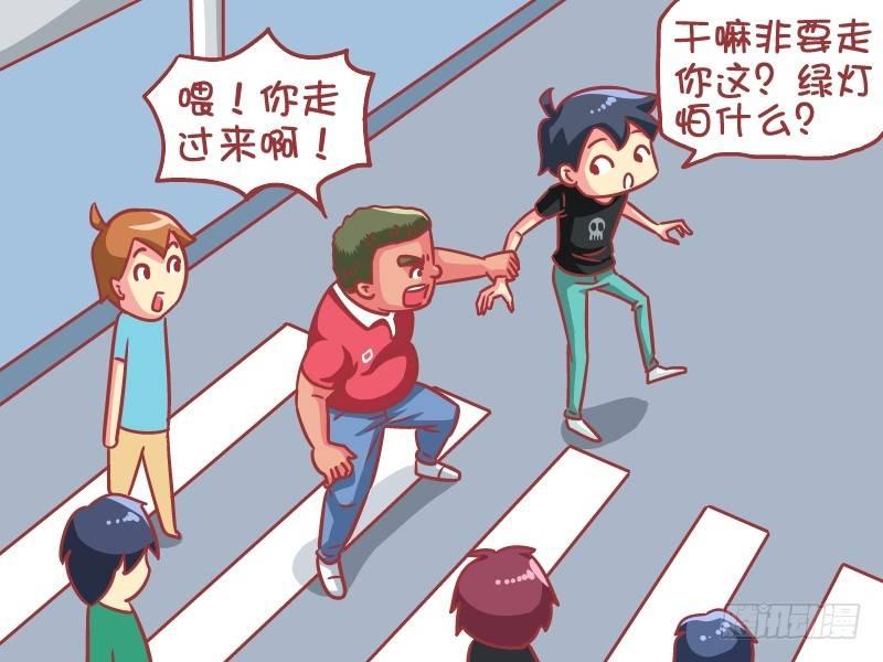公交男女爆笑漫画-594-救命小技能全彩韩漫标签