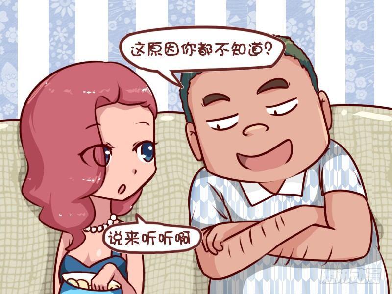 公交男女爆笑漫画-612-最会游泳的人全彩韩漫标签