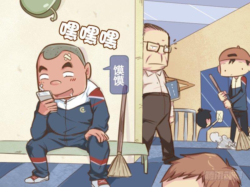 公交男女爆笑漫画-623-班主任的套路全彩韩漫标签