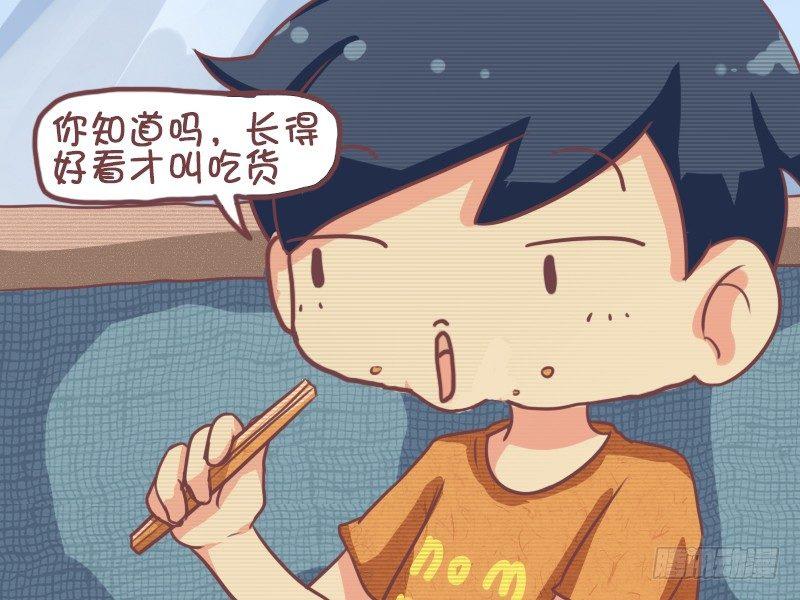 公交男女爆笑漫画-637-关于吃货的真相全彩韩漫标签