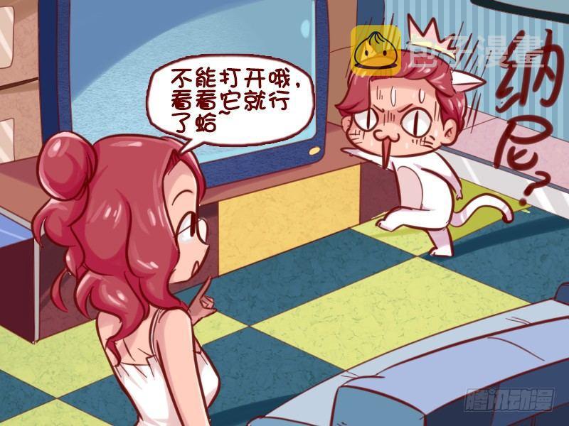 公交男女爆笑漫画-642-看电视全彩韩漫标签