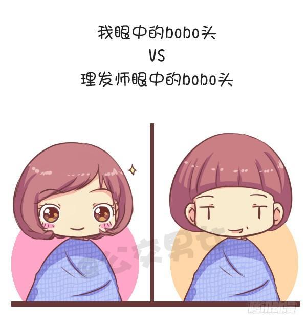 公交男女爆笑漫画-648-理发师眼中的一厘米全彩韩漫标签
