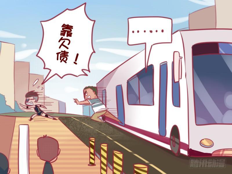 公交男女爆笑漫画-652-如何保持好身材全彩韩漫标签