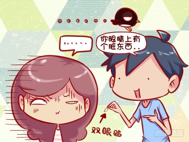 公交男女爆笑漫画-655-眼睛上有脏东西全彩韩漫标签