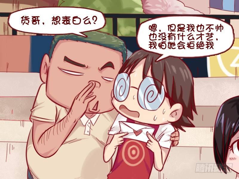 公交男女爆笑漫画-657-眼前一亮的才艺全彩韩漫标签