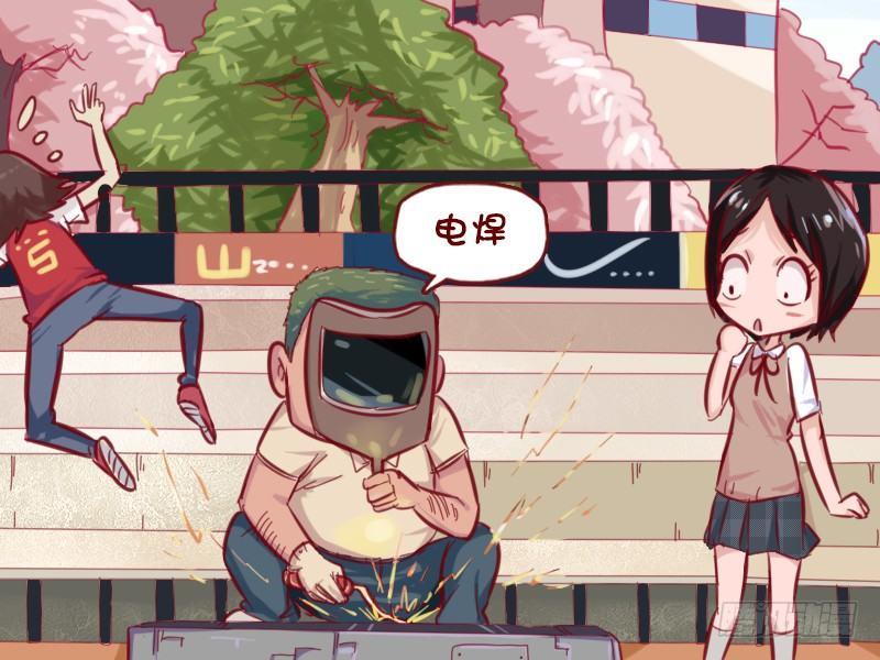 公交男女爆笑漫画-657-眼前一亮的才艺全彩韩漫标签
