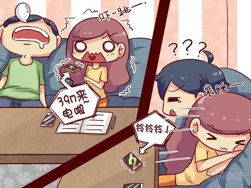 公交男女爆笑漫画-658-有文化真可怕全彩韩漫标签