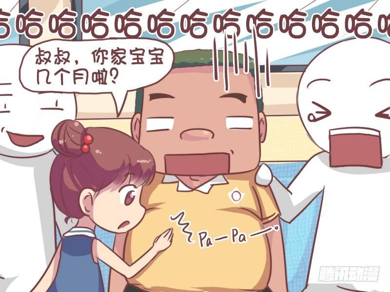 公交男女爆笑漫画-660-善良的熊孩子全彩韩漫标签
