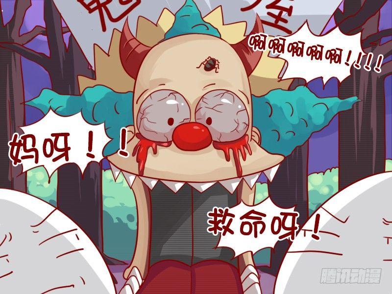 公交男女爆笑漫画-663-万圣节逛鬼屋全彩韩漫标签