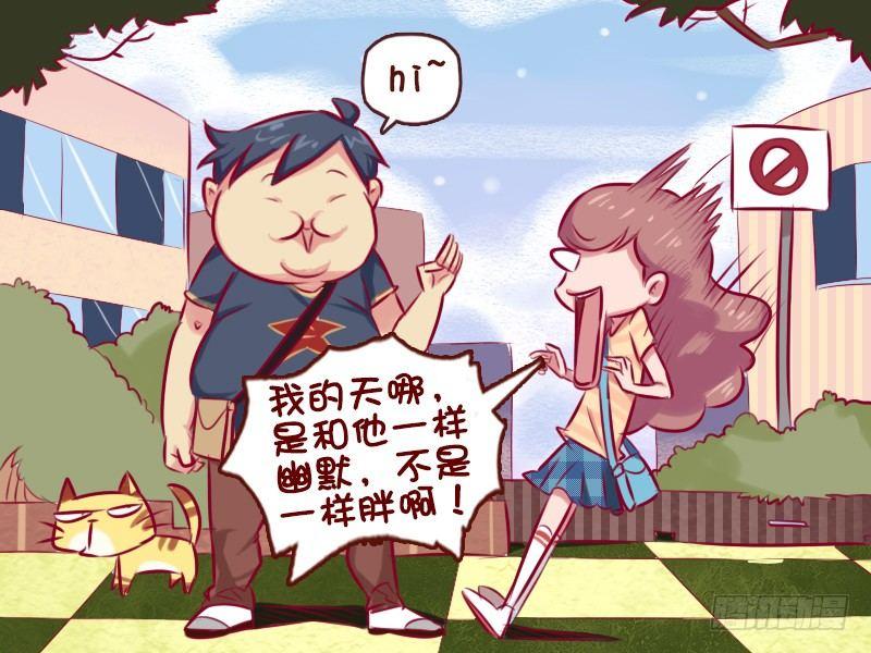 公交男女爆笑漫画-666-如何成为女神的菜全彩韩漫标签
