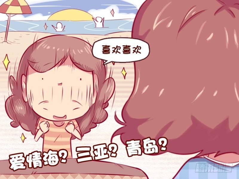 公交男女爆笑漫画-671-喜欢玩水吗全彩韩漫标签