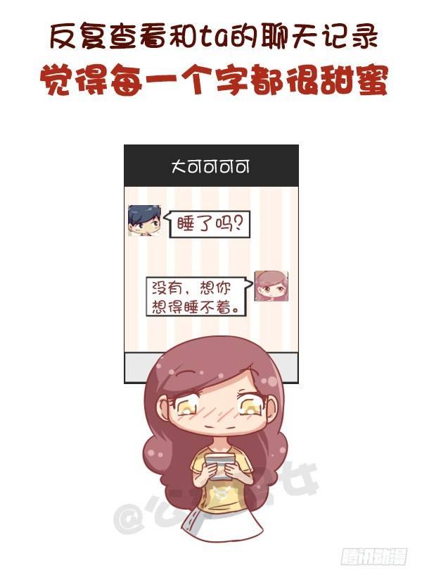 公交男女爆笑漫画-684-喜欢一个人会有什么表现全彩韩漫标签