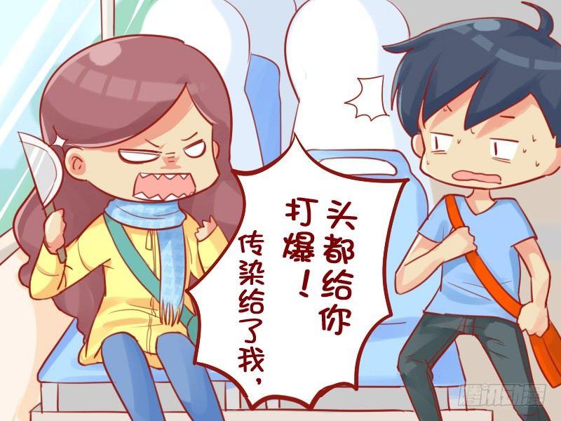公交男女爆笑漫画-685-突然的关心全彩韩漫标签