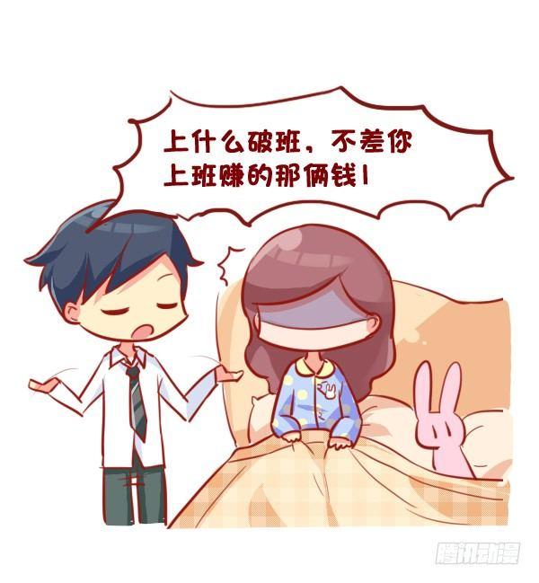 公交男女爆笑漫画-689-宠老婆的正确方式全彩韩漫标签