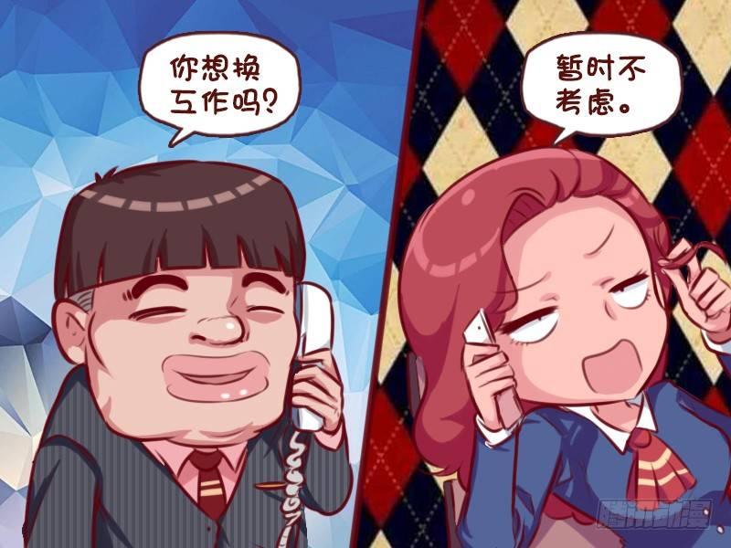 公交男女爆笑漫画-697-执着的猎头全彩韩漫标签