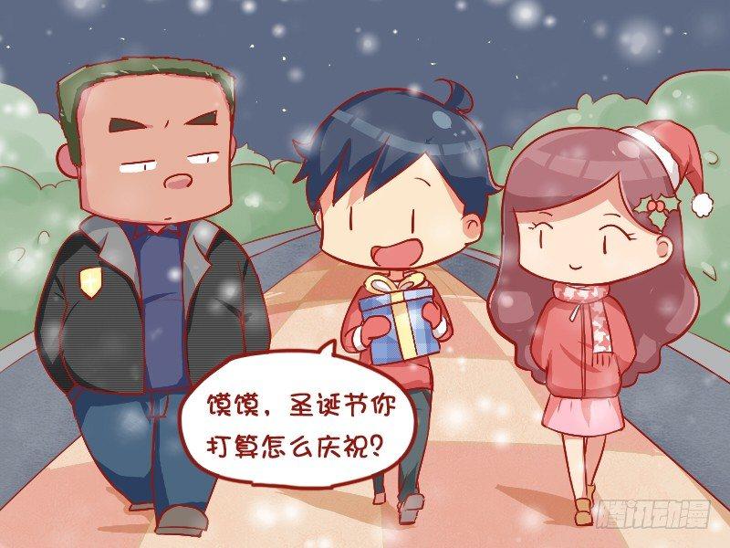 公交男女爆笑漫画-699-圣诞纪念全彩韩漫标签
