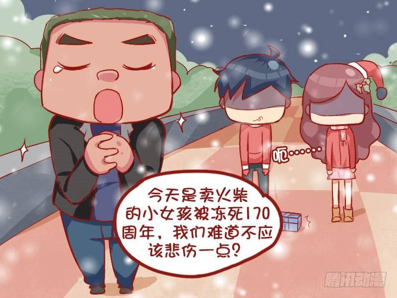 公交男女爆笑漫画-699-圣诞纪念全彩韩漫标签
