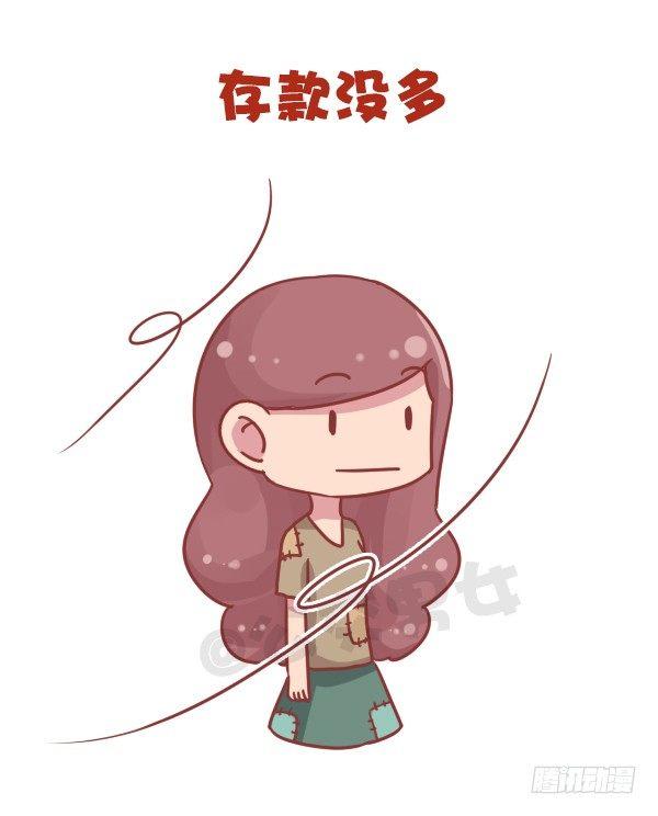 公交男女爆笑漫画-703-总结2016全彩韩漫标签