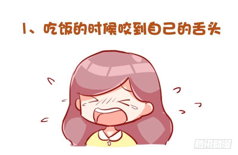 公交男女爆笑漫画-719-肉体上最痛的十种体验全彩韩漫标签