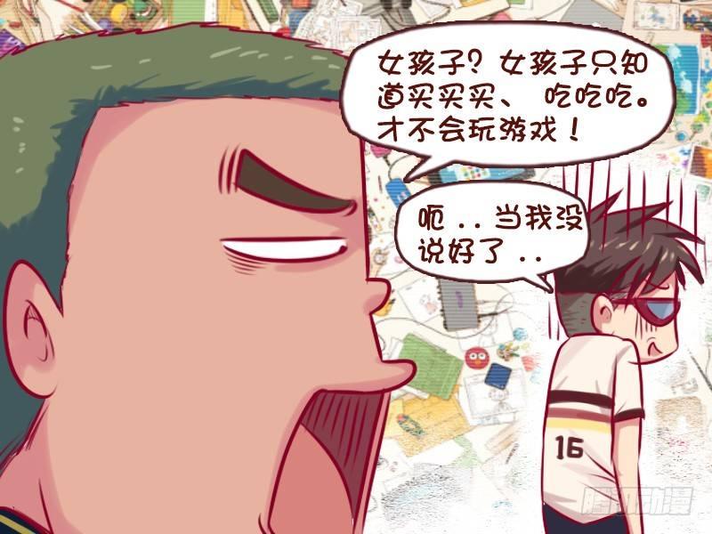 公交男女爆笑漫画-732-多和女孩子玩全彩韩漫标签