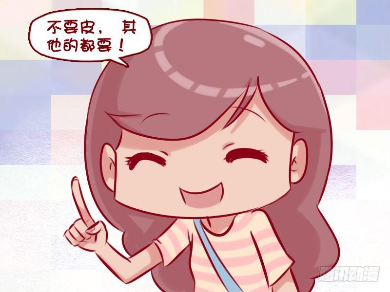 公交男女爆笑漫画-734-买西瓜全彩韩漫标签