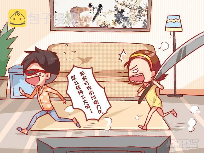 公交男女爆笑漫画-736-女生的力气全彩韩漫标签